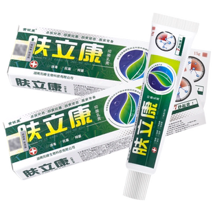 买1送1 原神芙肤立康抑菌乳膏 黄铍匠肤立康草本软膏