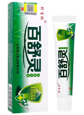 百舒灵抑菌乳膏邦百忙