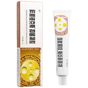 买1送1 祥顺铍克斯抑菌凝胶皮克斯乳膏草本软膏