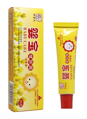 2送1/3送2一夫百应婴宝抑菌霜
