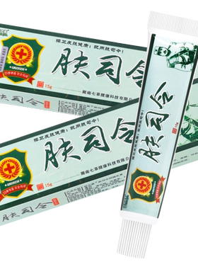 买1送1舒立嘉肤司宁草本乳膏