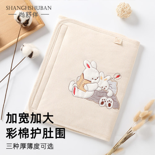 尚舒伴儿童肚围防着凉睡觉防踢