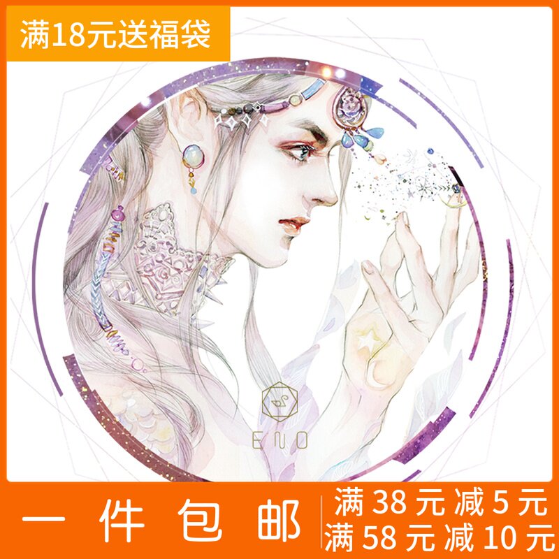 ENO和纸胶带 海神波塞冬 创意人物手帐贴 特殊油墨diy贴画装饰|ruв категории электронный словарь/электрический бумажных книг/канцелярские принадлежности, клей товаров, лента/ленты/клей - от Buy2taobao.com для оказания профессиональной услуги покупки агента Taobao