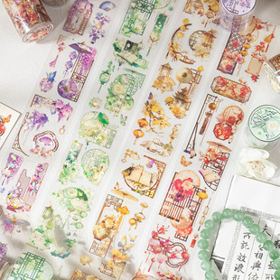 分装 共赴人间客国风贝壳光pet模切胶带花窗亭子手帐diy造景装饰