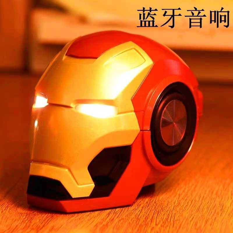 钢铁侠手办蓝牙音箱创意生日礼物实用送男女友迷你重低音炮小音响