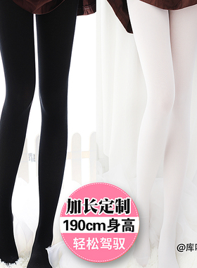 连裤袜白丝黑丝袜天鹅绒伪娘男士女装大佬jk性感光腿神器cos加绒