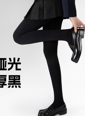 厚黑美学天鹅绒压力连裤袜薄款