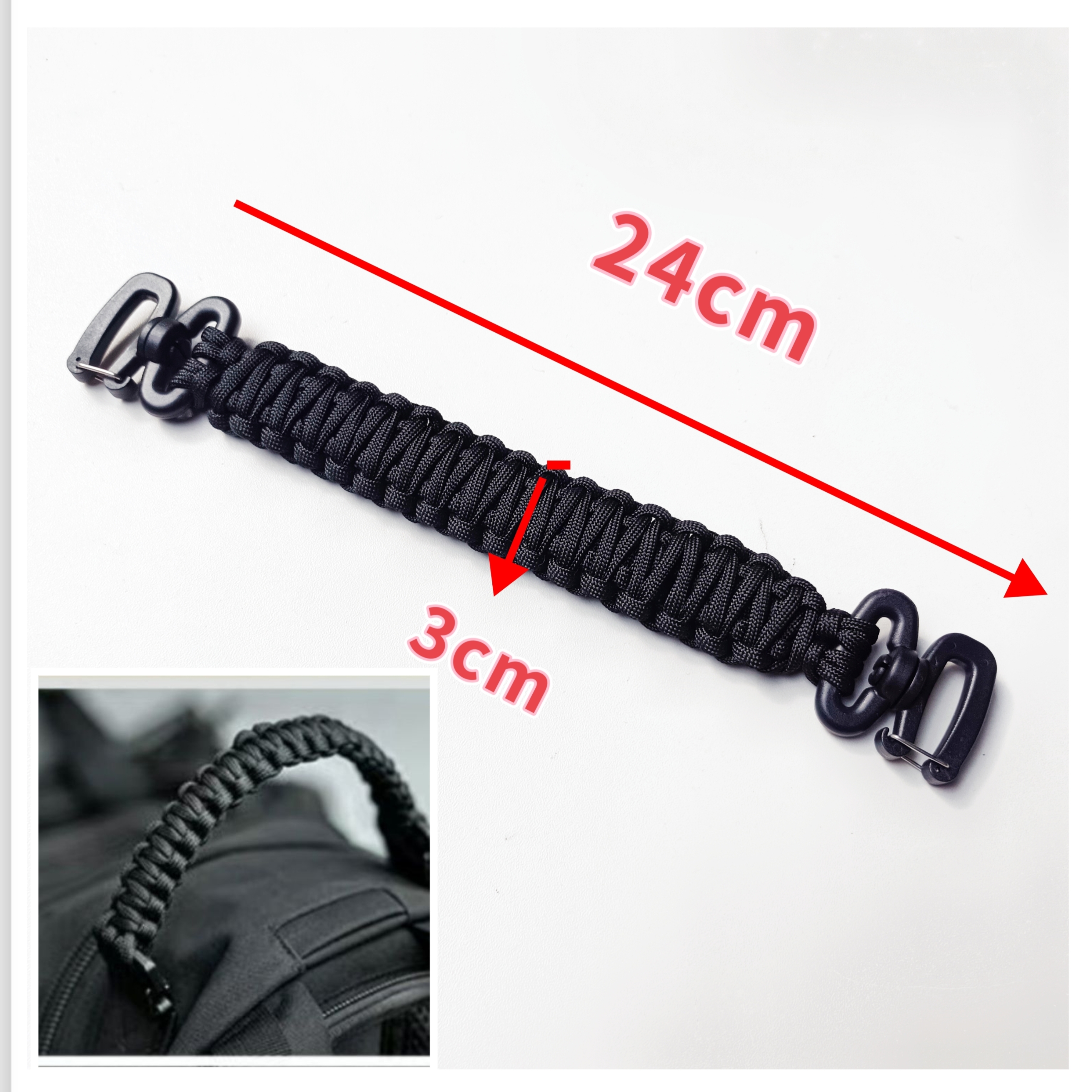 加宽加厚战术包提拉手拎带diy户外背包替换带编织伞绳可定制长度