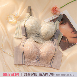 缔妒简大胸显小内衣女薄款夏季调整型收副乳防下垂矫正全罩杯文胸