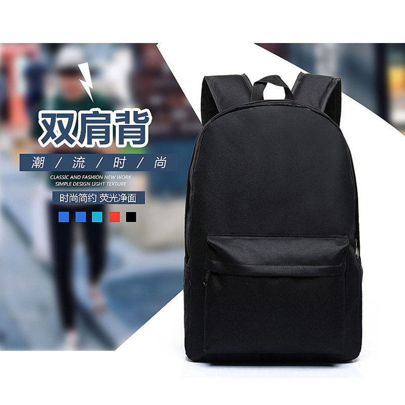清仓特价书包男女中小学生黑色双肩包校园学院风纯色潮包休闲包