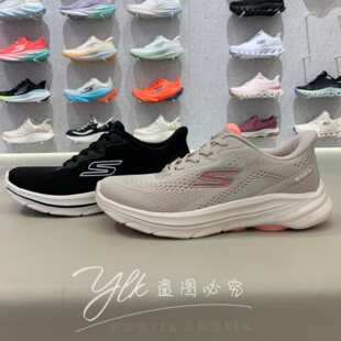 斯凯奇2026年新女GOWALK 8闪穿轻便舒适休闲健步鞋125934