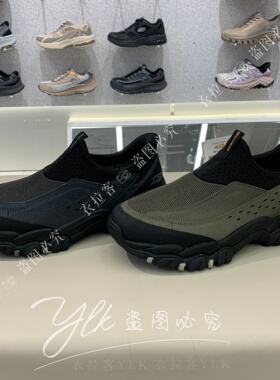 斯凯奇2026春季新品男鞋耐磨减震健步鞋休闲运动鞋237778C