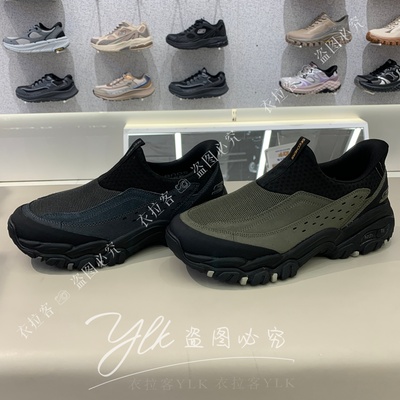 斯凯奇男耐磨减震健步鞋