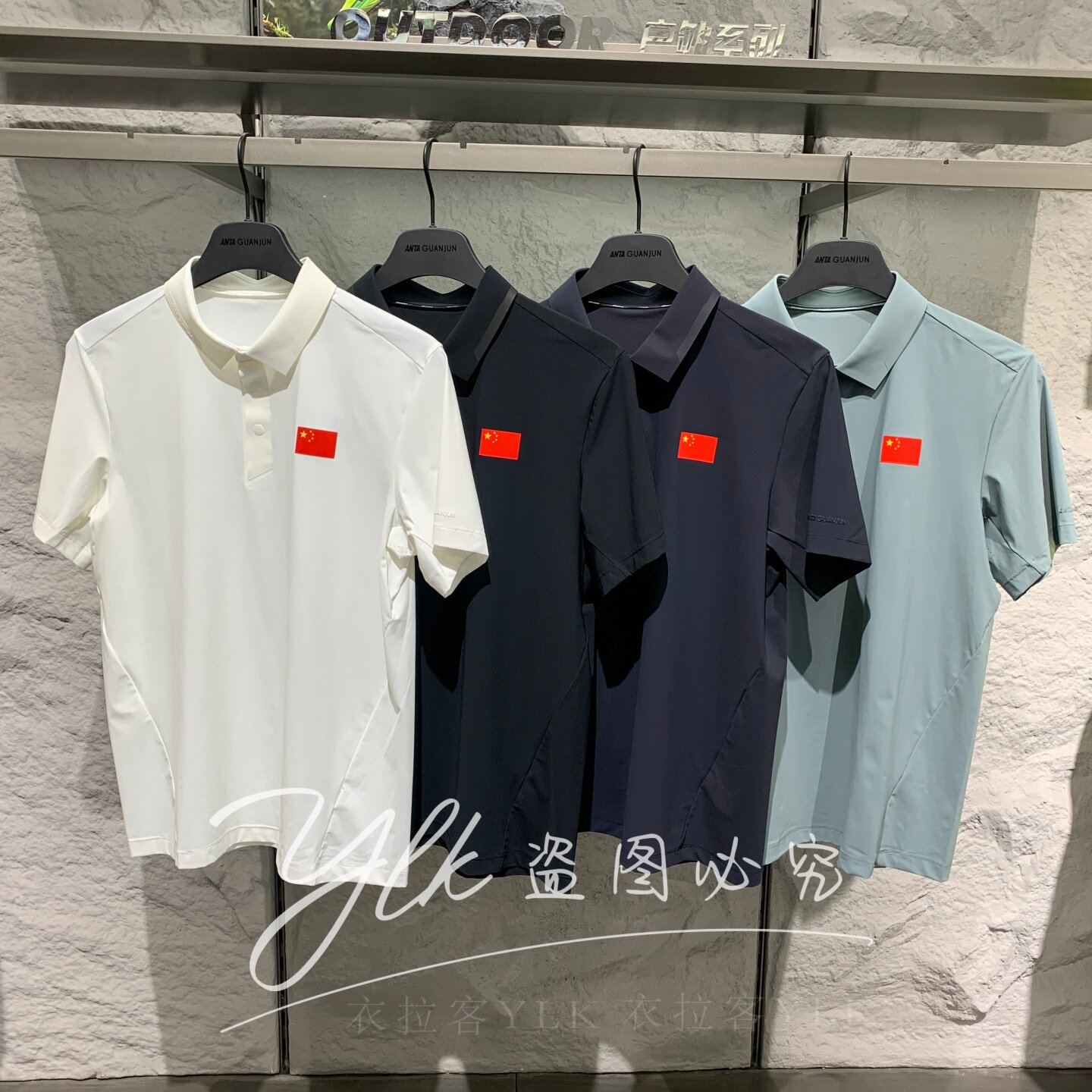 安踏冠军全天候2026年男夏冰肤再生尼龙上衣短袖POLO杉 152630101