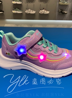 斯凯奇2026新款闪灯鞋女童星星彩虹童趣可爱珠光运动鞋303724L