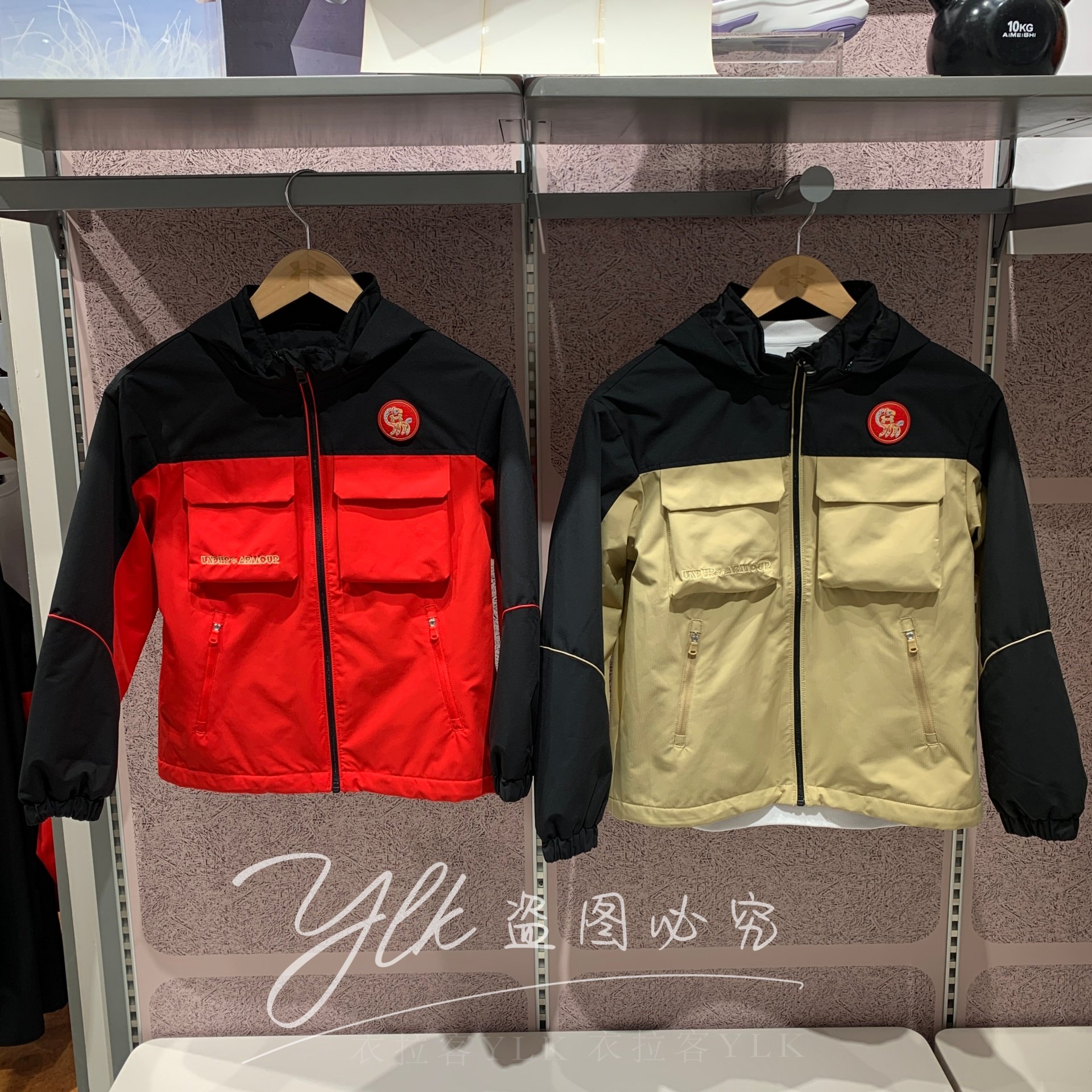 安德玛2026新年款加厚童夹克