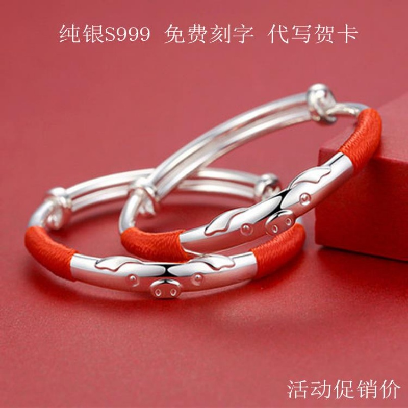 ÀÏ·ïÏéÔÆ´¿ÒøÖí¹·±¦±¦s999ÊÖïí×Ó½ÅïíÒ»¶Ôǧ×ãСº¢Ó¤¶ùͯÂúÔÂÄÐÅ®