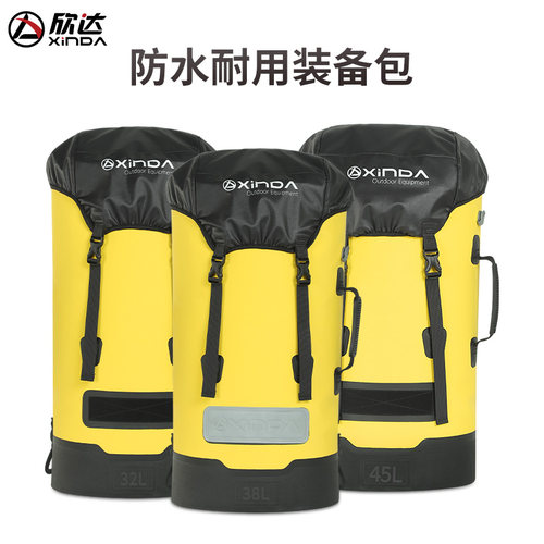 欣达户外溯溪防水包大容量耐磨损