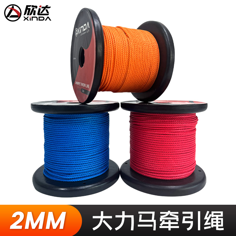 欣达户外登山耐磨伞绳