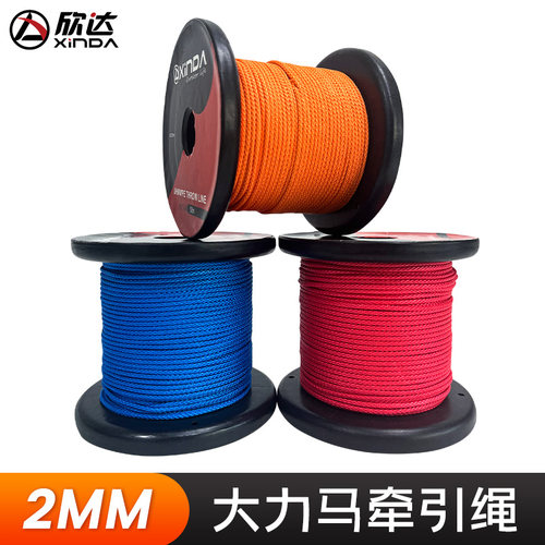 欣达户外登山耐磨伞绳