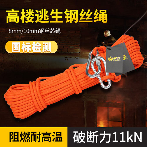 高楼火灾家用逃生消防应急包缓