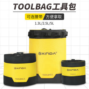 欣达工具腰包防水耐磨