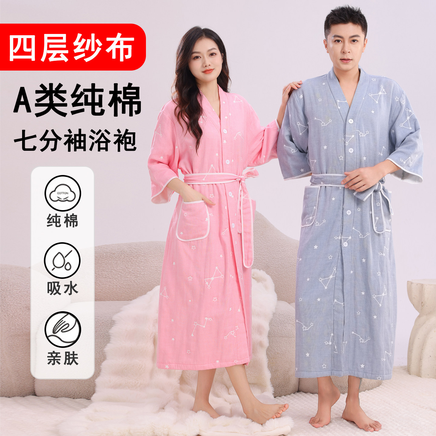 四层纱布纯棉睡袍男士女士情侣成人游泳洗澡吸水速干100全棉浴袍