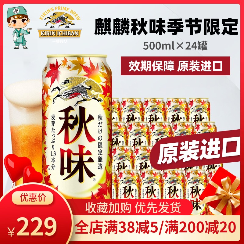 一番榨特价 天猫一番榨优惠券 淘宝一番榨优惠卷免费领取 白菜哦