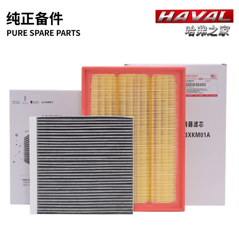 适配长城哈弗 魏派WEY坦克300 2.0T空气滤芯空调滤芯清器空滤原厂