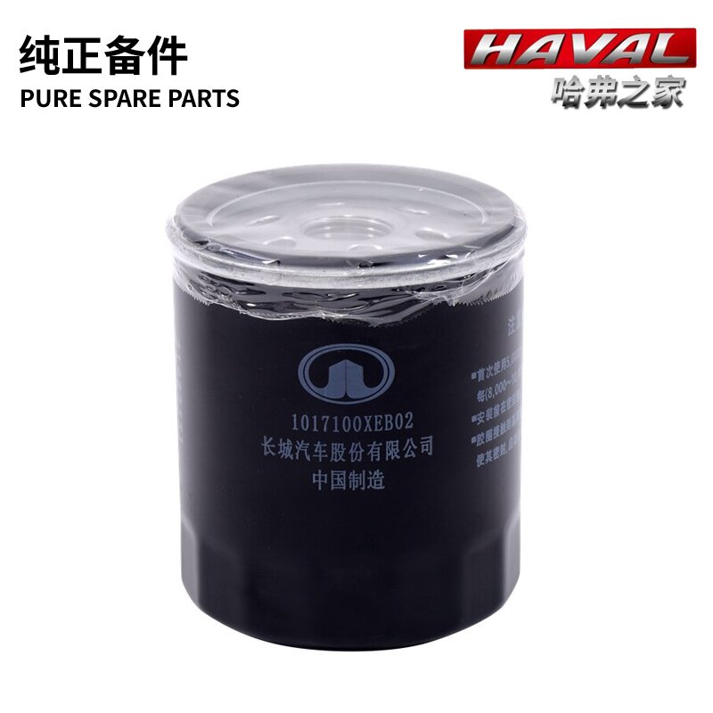 适配长城哈弗大狗全新H6Coupe 1.5T H4 1.3TH6GW4B13机油滤芯清器