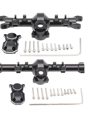 1/24 仿真模型Ａxial SCX24 90081 前后车桥壳 CNC铝合金带后盖