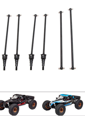 LOSI 1/10 LARNUT TENACITY U4配件加硬钢前/后通用 CVD 中传动轴
