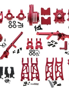 TRAXXAS 1/8 4WD SLEDG  铝合金 转向杯 前后摆臂 全车升级件