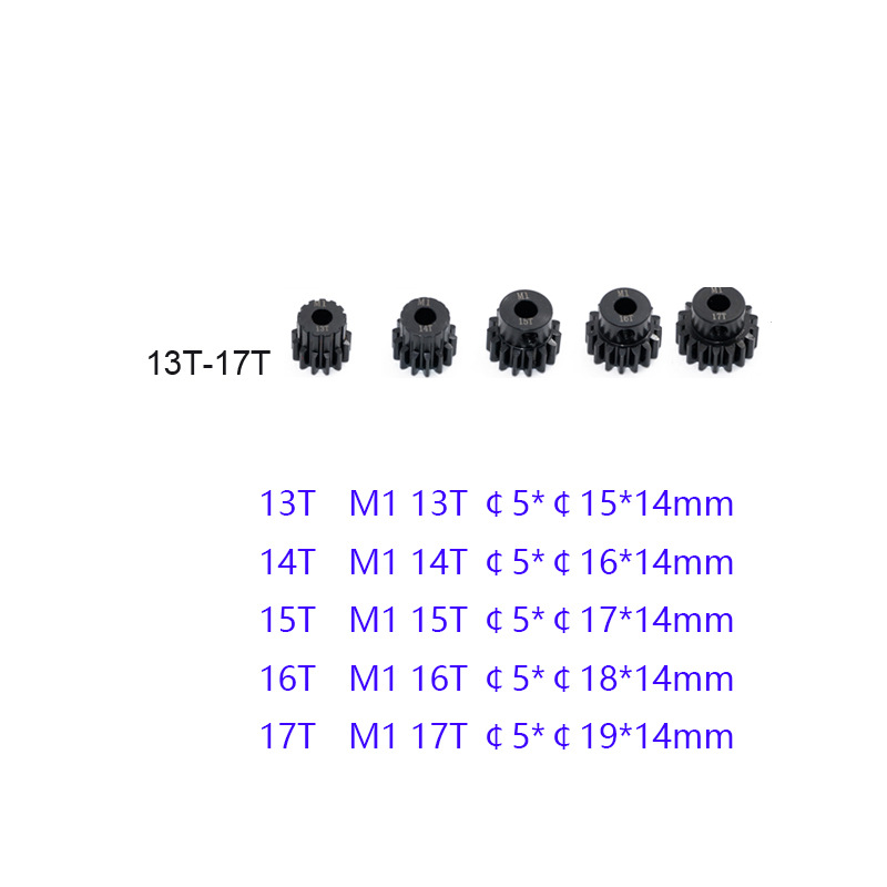 1/8 攀爬模型车船电机齿 大脚 短卡车用11T~30T M1金属减速马达齿