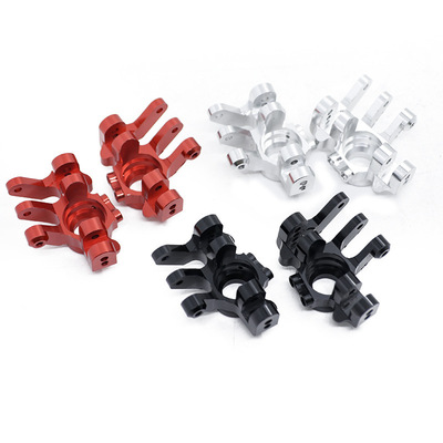 Axial 1/10 RBX10 Ryft 4WD 铝合金转向杯一对 金属改装件