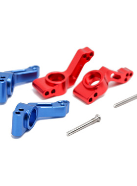 TRAXXAS Slash2wd/Ruster/stampede 铝合金后杯 #3752