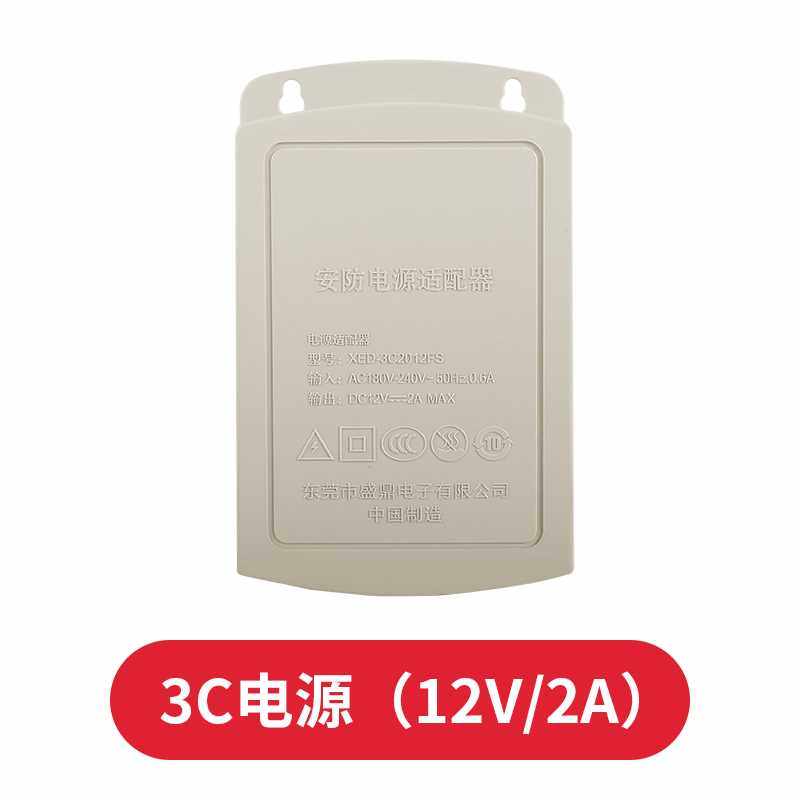 高档loosafe 12V2A防水变压器 3C 电源适配器 可壁挂开关户外监控