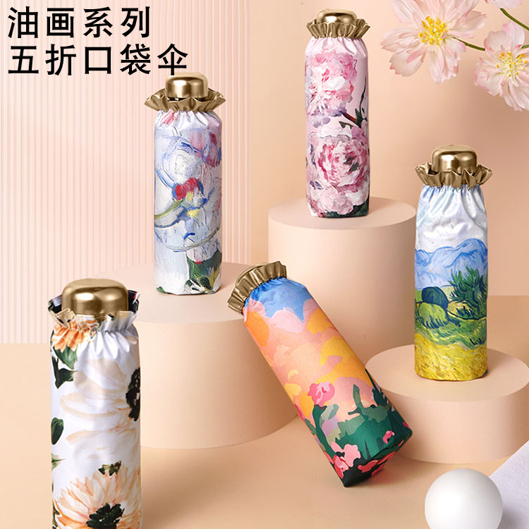 五折折叠油画黑胶钛金防晒