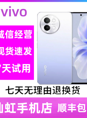 vivo S18e 5G全网通手机天玑7200处理器大电池智能人像拍照手机