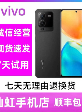 vivo S15骁龙870全网通5G直屏指纹智能游戏拍照手机s15pro