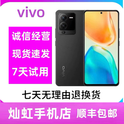 vivo S15骁龙870全网通5G直屏指纹智能游戏拍照手机s15pro