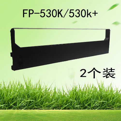 2个装 畅吉FP530K适用映美JMR101色带架540K墨盒TP590K针式带500K