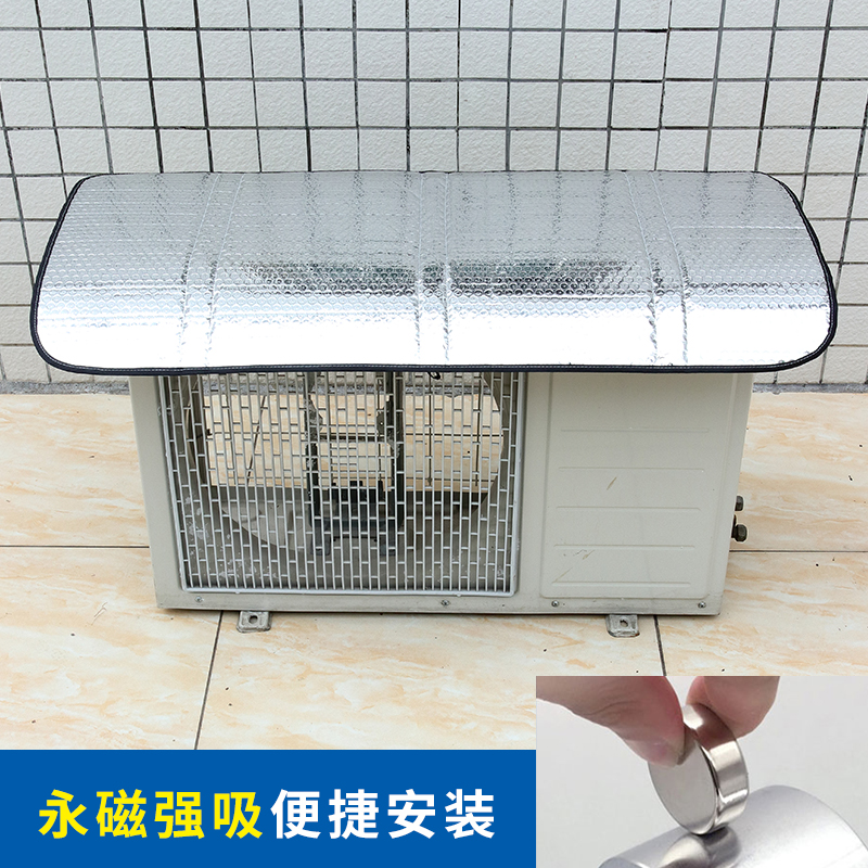 EHA家居空调外机防尘罩工厂直销