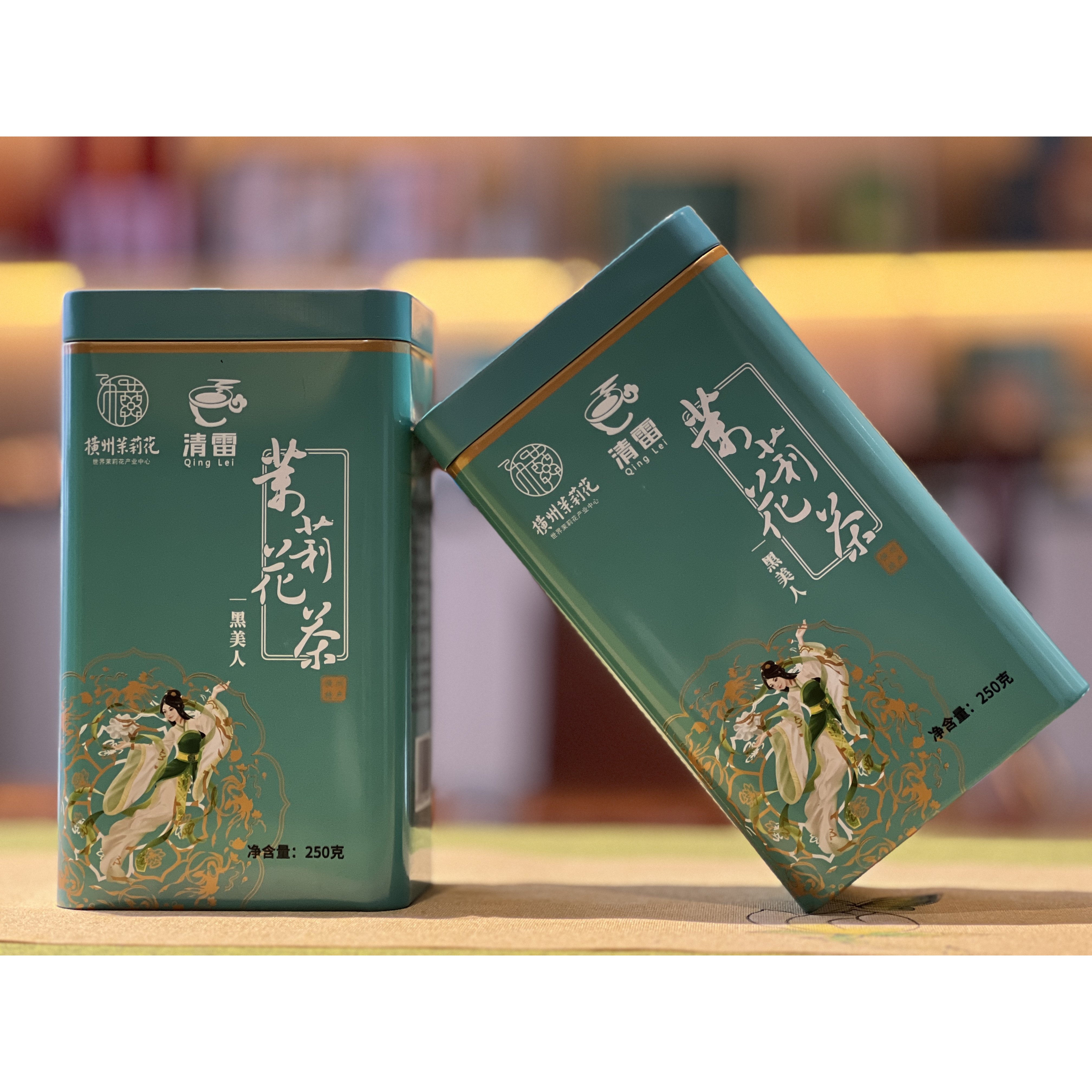 横县茉莉花茶2026年新茶浓香耐泡型特级黑美人250克罐装