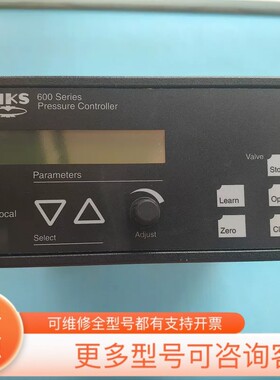 议价MKS600控制器，651C-15616-S145，功能好