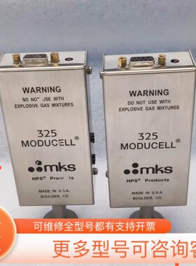 议价美国 325 MODUCELL真空计 MKS HPS