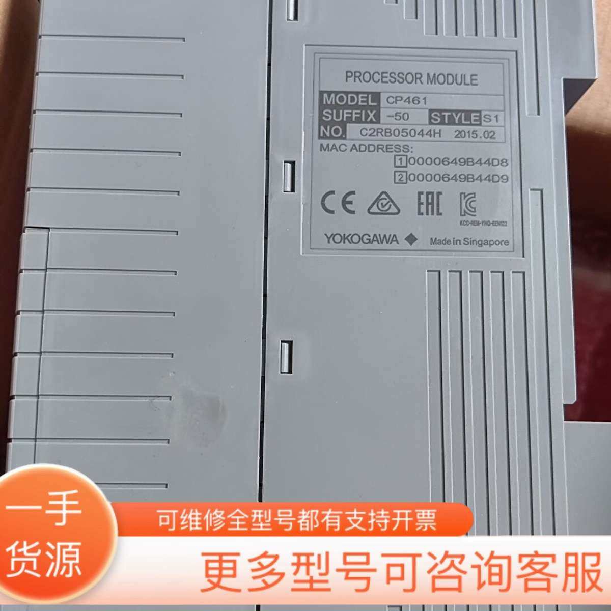 议价YOKOGAWA  CP461-50  实物  议价