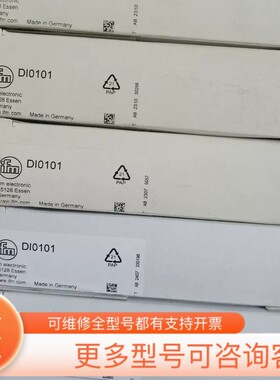 议价易福门接近开关DI0001 DI0101 KI5006 KI