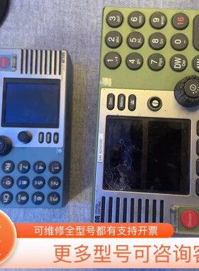 议价Sailor+CU5100+MF/HF+control+un