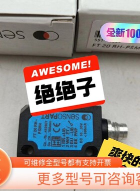 议价FT25-RL-NS-M4Msensopart森萨帕特传